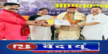 देश में आपातकालीन दौर काला धब्बा : राजीव गुप्ता