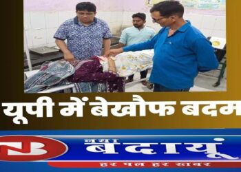 घर में घुसकर बदमाशों ने की विवाहिता की हत्या, आभूषण लूटे