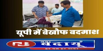 घर में घुसकर बदमाशों ने की विवाहिता की हत्या, आभूषण लूटे