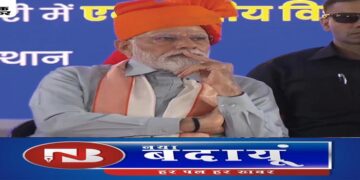 राजस्थान से प्रधानमंत्री ने देश के 09 करोड़ किसानों के खातों में भेजी सम्मान निधि की 14वीं किश्त