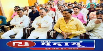 बदायूं में हर बूथ पर भाजपाइयों ने सुनी पीएम मोदी के मन की बात