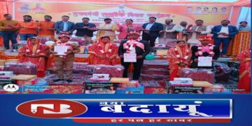 मुख्यमंत्री सामूहिक विवाह : गाजे-बाजे के साथ बेटियों को दी विदाई