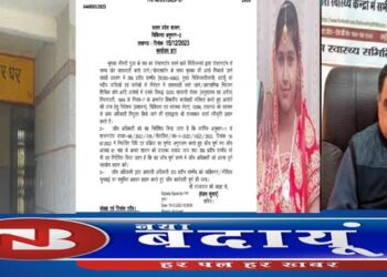 बदायूं में मृत महिला की आंखें गायब होने पर आखिर क्यों निलंबित हुए सीएमओ और जेल गए डॉक्टर…खबर पढ़े विस्तृत से