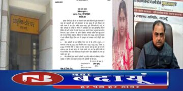 बदायूं में मृत महिला की आंखें गायब होने पर आखिर क्यों निलंबित हुए सीएमओ और जेल गए डॉक्टर…खबर पढ़े विस्तृत से