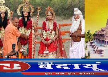 रामलला की प्राण प्रतिष्ठा को लेकर योगी सरकार नया फरमान, स्कूलों में रामायण से जुड़ी प्रसंगों पर होंगी प्रतियोगिताएं