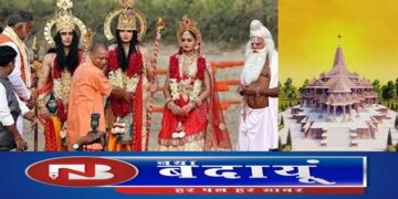 रामलला की प्राण प्रतिष्ठा को लेकर योगी सरकार नया फरमान, स्कूलों में रामायण से जुड़ी प्रसंगों पर होंगी प्रतियोगिताएं