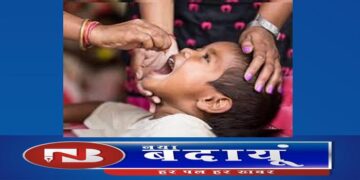 बदायूं में 4.97 लाख बच्चों को पिलाई जाएगी विटामिन-ए की खुराक