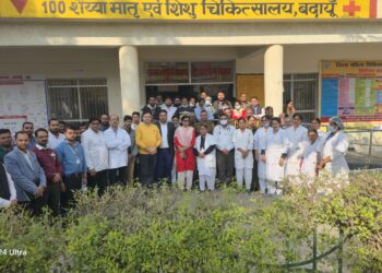 जिला महिला अस्पताल फाइनल असिसमेंट में पहुंचा