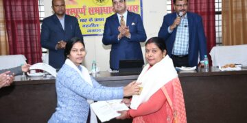 मतदाता सूची का त्रुटिहीन व पारदर्शी होना अति आवश्यक : भूपेंद्र