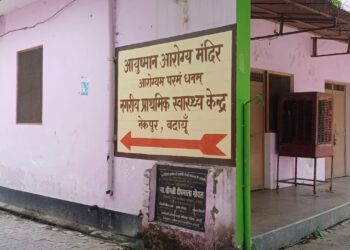 बदायूं के जन आरोग्य मेला में लगेगी विशेषज्ञों की ड्यूटी