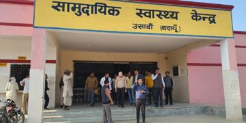 हैंडोवर से पहले सीएमओ ने उसावां सीएचसी पर किया निरीक्षण