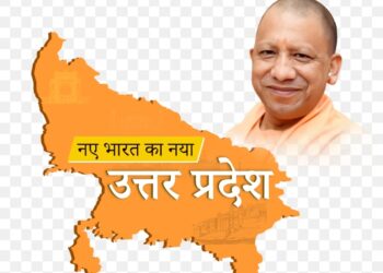 ब्रह्मोस मिसाइल के निर्माण से रक्षा क्षेत्र की ऊंचाइयों तक पहुंचा उत्तर प्रदेश