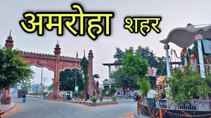 अमरोहा की सहकारी समिति घोटाला में दो सस्पेंड, कई और फसेंगे