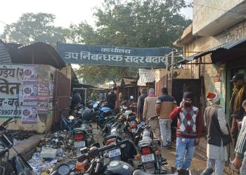 एक फरवरी से बदल जायेगा रजिस्ट्री कराने का नियम, अब बिना आधार के नहीं हो सकेगी रजिस्ट्री, मकान-जमीन खरीदने-बेंचने वाले जरूर पढ़े…