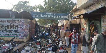 एक फरवरी से बदल जायेगा रजिस्ट्री कराने का नियम, अब बिना आधार के नहीं हो सकेगी रजिस्ट्री, मकान-जमीन खरीदने-बेंचने वाले जरूर पढ़े…