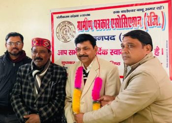 ग्रामीण पत्रकार एसोसिएशन चुनाव :  संजीव पुनः जिलाध्यक्ष आकाश को सदर तहसील अध्यक्ष की जिम्मेदारी