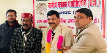 ग्रामीण पत्रकार एसोसिएशन चुनाव :  संजीव पुनः जिलाध्यक्ष आकाश को सदर तहसील अध्यक्ष की जिम्मेदारी
