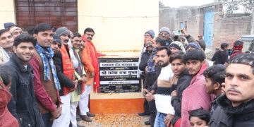 विकास पथ पर बदायूं: सदर विधायक महेश चंद्र गुप्ता ने किया करोड़ों की लागत के कार्यों का लोकार्पण