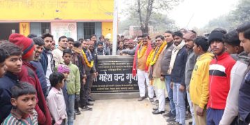 सदर विधायक ने सालारपुर में 350 जरूरतमंदों को बांटे कंबल, 35 लाख की सड़कों का किया लोकार्पण