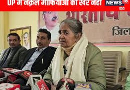 यूपी बोर्ड परीक्षा 2026 : यूपी बोर्ड परीक्षा में नकल कराने और कराने वालों को अजीवन कारावास व एक करोड़ का जुर्माना