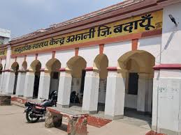 बदायूं में चाय पीने के बाद भगोना में दिखी छिपकली, दहशत में अस्पताल पहुंचा परिवार