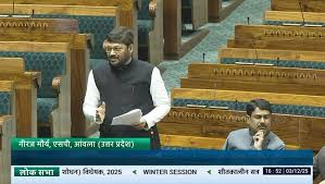 देश की संसद में सपा सांसद नीरज मौर्य ने उठाया भ्रष्टाचार और जर्जर चीनी मिलों का मुद्दा