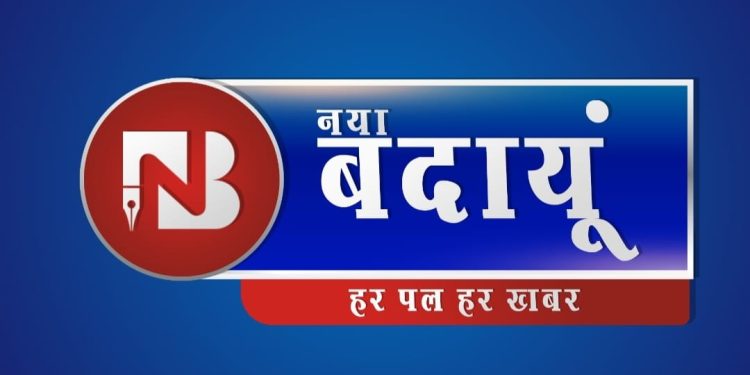 शिक्षकों की लंबित मांगों को लेकर 2 मई को डीआईओएस कार्यालय पर होगा धरना