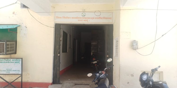 डुप्लीकेट वोटरों पर बदायूं में तीसरी चोट, फिर नामों की जांच शुरू