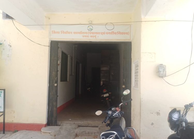 डुप्लीकेट वोटरों पर बदायूं में तीसरी चोट, फिर नामों की जांच शुरू