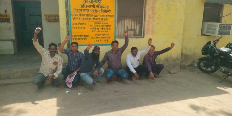 बिसौली में अनशन पर बैठे नौकरी से निकाले गये विद्युत संविदा कर्मी
