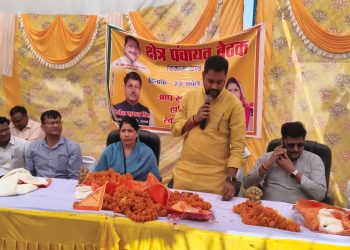 उसावां ब्लाक क्षेत्र को चार करोड़ के प्रस्ताव मंजूर