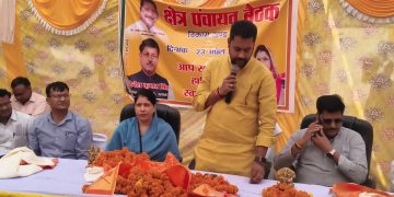 उसावां ब्लाक क्षेत्र को चार करोड़ के प्रस्ताव मंजूर