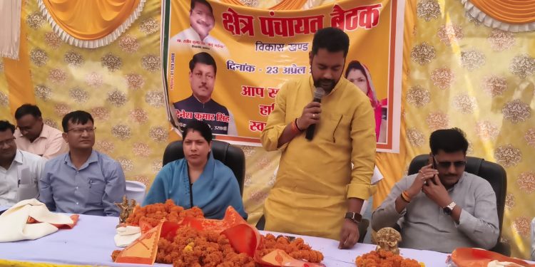 उसावां ब्लाक क्षेत्र को चार करोड़ के प्रस्ताव मंजूर