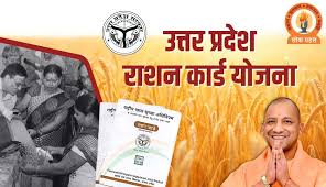 Badaun-छह अप्रैल से राशन की दुकान पर मिलेगा निशुल्क राशन, गेहूं-चावल और बाजरा
