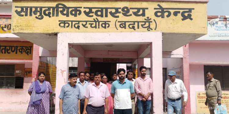 सीएमओ को गायब मिले ककराला-कादरचौक के चिकित्सा अधीक्षक, वेतन रोका