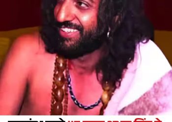 U P : शादी के बंधन में बांधे आईआईटी बाबा अभय सिंह