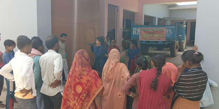 नुक्कड़ नाटक से समाज को नारी शक्ति वंदन विषय पर किया जागरूक