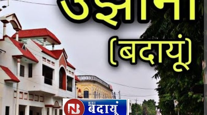 ग्राम पंचायत फतेहपुर के प्रधान का एडीओ ने किया डोंगल निरस्त, प्रधानों में उबाल