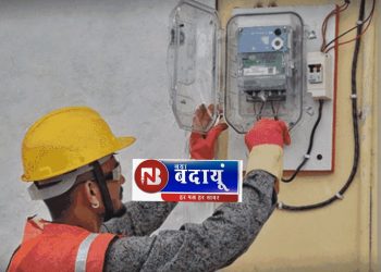 बिजली कनेक्शन में स्मार्ट प्रीपेड मीटर लगाने की अनिवार्यता समाप्त