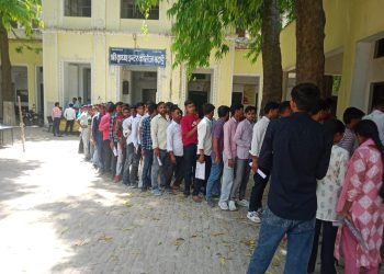 बदायूं में 1975 अभ्यार्थियों ने छोड़ दी होमगार्ड भर्ती परीक्षा