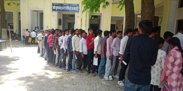 बदायूं में 1975 अभ्यार्थियों ने छोड़ दी होमगार्ड भर्ती परीक्षा