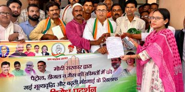 पेट्रोल-डीजल और गैस सहित मंहगाई के खिलाफ कांग्रेस का विरोध प्रदर्शन
