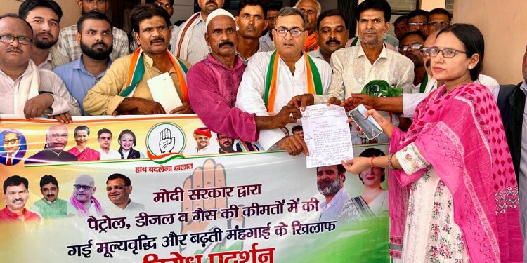 पेट्रोल-डीजल और गैस सहित मंहगाई के खिलाफ कांग्रेस का विरोध प्रदर्शन