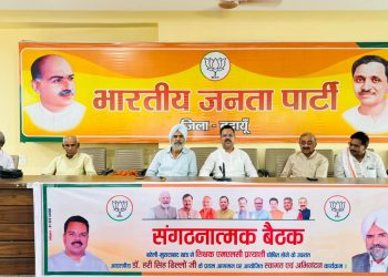 भाजपा की नीतियों और शिक्षकों के विश्वास से होगी ऐतिहासिक विजय : डॉ. हरि सिंह ढिल्लो