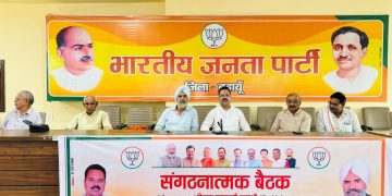 भाजपा की नीतियों और शिक्षकों के विश्वास से होगी ऐतिहासिक विजय : डॉ. हरि सिंह ढिल्लो