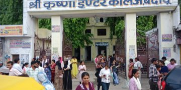 संयुक्त बीएड प्रवेश परीक्षा-2026 : बदायूं में 2117 अभ्यार्थियों ने दी परीक्षा