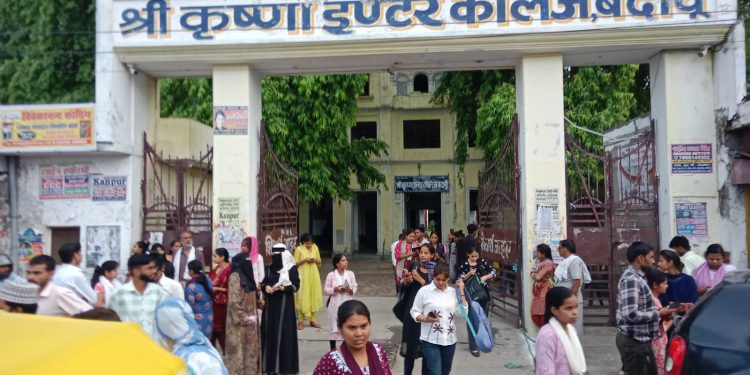 संयुक्त बीएड प्रवेश परीक्षा-2026 : बदायूं में 2117 अभ्यार्थियों ने दी परीक्षा