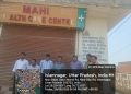 जच्चा-बच्चा की मौत के मामले में अस्पताल सील, झोलाछाप दुकान बंद कर भागे