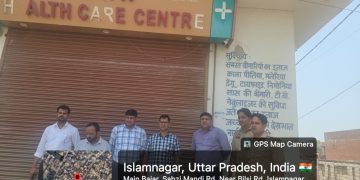 जच्चा-बच्चा की मौत के मामले में अस्पताल सील, झोलाछाप दुकान बंद कर भागे