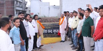 सदर विधायक महेश गुप्ता ने जनता को समर्पित की 15 लाख की सड़क